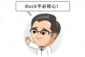 娃咳嗽发烧、湿疹过敏，吃蛋会加重病情吗？2种情况绝不能吃图片