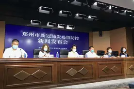 截至8月8日12时，郑州市第一人民医院航空港院区收治患者203人，现无重症患者图片