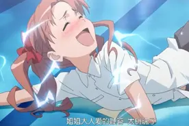 科学超电磁炮里被误会搞颜色的台词画面，黑子就算了，炮姐也有？图片