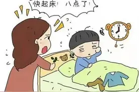 孩子磨磨蹭蹭，催促是下策，3招帮你培养"麻溜利索"的孩子图片