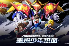 畅销榜第7，《魔神英雄传：神龙斗士》制作人复盘研发历程图片