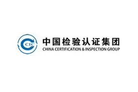 中检集团划归国资委监管，理顺关系，企业才能真正回归市场图片