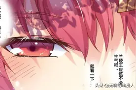 王者漫画：兰陵王好好穿上衣服是啥样？木兰直接看呆了图片
