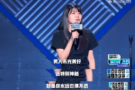 “那么普通那么自信”，戳了他的心肺管子图片