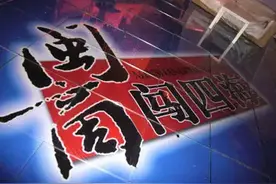 连江商帮代表人物与代表企业图片