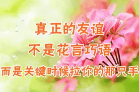 周一早上好，真心感谢那些一路走来的朋友，真情谊，永远风雨同行图片