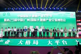 一只老鹰荣获大健康产业＂奥斯卡＂创新中医中药产品奖图片