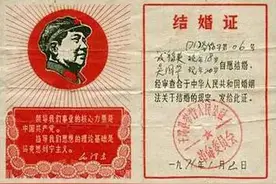 旧时中国结婚证上的文字，比情书更风雅图片