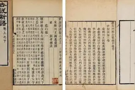 有个经常使用的成语叫“拾人牙慧”，什么是“牙慧”？图片