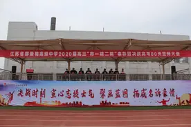 疫情面前，奋斗不止——决战高考80天誓师大会图片