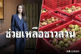 泰国疫情肆虐 Anne、AumP等明星捐物资助力抗疫图片