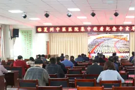 临夏州中医医院组织召开第四季度党员大会院党委副书记、院长王永平作专题党课图片