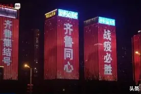 沸腾了！“点亮齐鲁—战疫·齐鲁集结号”全网传播1.56亿次图片