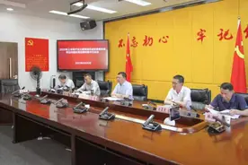 杜绝招商引资数据弄虚作假 | 贵州召开上半年突出问题集中约谈会图片