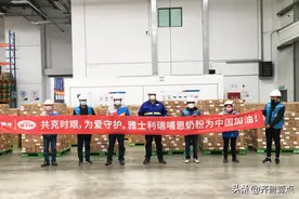 数百封感谢信称赞“中国好企业”，蒙牛雅士利爱心捐赠带来暖春图片