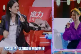 谢娜调侃海涛梦辰是荧幕情侣，谁注意沈梦辰下意识说了啥？高情商图片
