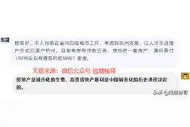 历史的进程，迎接波澜壮阔的城市化图片