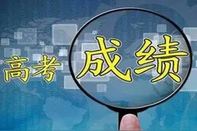 扩招，降分，2020年高考分数预测及录取率预测，这届学生太幸福。图片