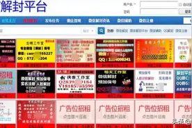 这种忙，给钱也别帮！图片