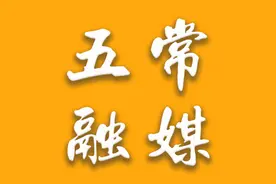 稻乡五常：清代遗迹（一）上图片