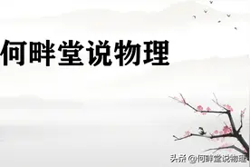 安徽省合肥市初中物理上册期中测试4套（可打印）图片