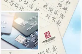 “微信遗嘱”功能开通，网友体验后有了一个发现……图片