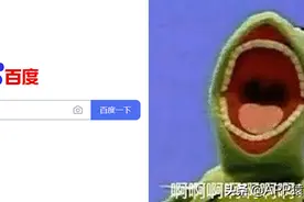 为什么你在百度搜出来的都是广告？正确的搜索姿势是这样图片