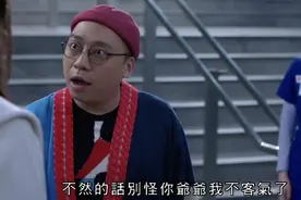 《降魔的2.0》风狮爷为多位歌手填词，曾患罕见病遭到前任悔婚图片