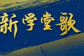 把古诗唱给你听｜《乐游原》图片