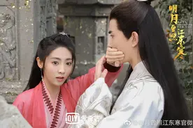 电视剧《明月曾照江东寒》热播 徐良郭静合作插曲《广寒光》图片