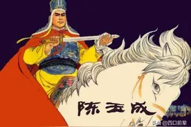 陈玉成 上海人民出版社四口前辈 历史人物故事连环画 童年的回忆图片