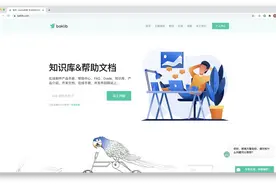 知识管理文档协同不一定要用语雀和石墨，用它效果更好图片