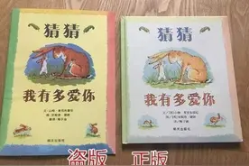 小熊过生日，鸡朋友却成了盘中餐，毒绘本不仅毁三观，内容更恶毒图片