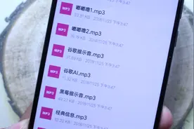 教你更改微信通知铃声，非常好听，设置简单视频封面