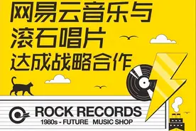 网易云开撕酷狗“山寨办”，实力演绎“教科书式阴阳学”图片
