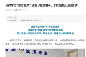 高价学区房彻底凉了？合肥有房直降100万无人问津图片
