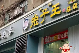 郑州最任性的兔子肉店，隔一天一营业，食客：果然名不虚传图片
