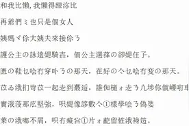 00后的聊天方式火了，字里行间都是小心机，好似“摩斯密码”图片