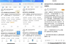 小学新生不报兴趣班，不开英语课？家长求助刷屏大象热线图片