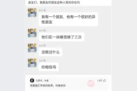 太晚了，我妈不让我单独和男生出去了，网友：那我跟你妈去看？图片
