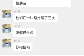 太晚了，我妈不让我单独和男生出去了，网友：那我跟你妈去看？图片