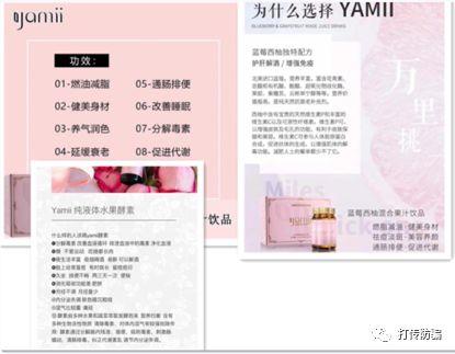 吖咪胶原蛋白和颜如玉哪个好 2026年颜如玉胶原蛋白成分安全吗