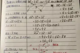 高中9科错题集整理制作方法, 超实用！图片