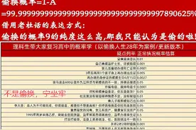 许敏哥哥坚认孩子是偷换，网友：不是偷，我宁愿坐牢，仍扑朔迷离图片