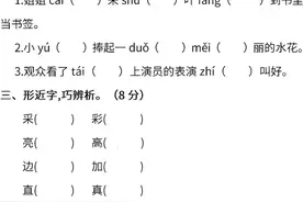 部编人教版1-6年级语文（下）第六单元能力提升测试及答案图片