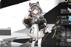 明日方舟：蜜莓1技能——恐怖的常态对群元素损伤恢复技能图片