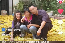 「名企驰援郑州」助力抗洪救灾，抖音帮3位网友找到郑州亲人图片
