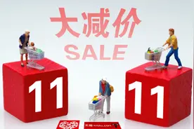 “双11”预售：男士爱上素颜霜，三明治早餐机成爆款图片