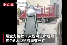 河北保定羽绒加工厂发生窒息事故，致6人死亡，原因可能是什么？图片