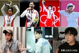 奥运金牌得主，追星成功图片